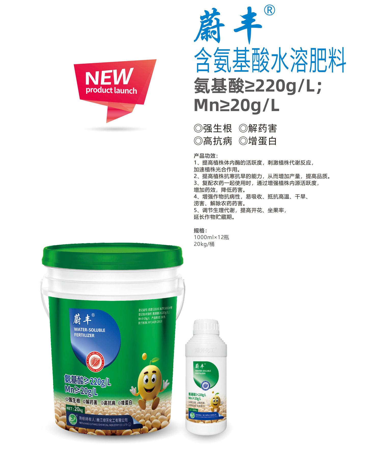 1765171055719731.jpg 5-5.jpg