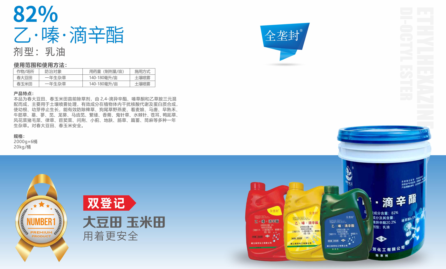 1765520111927872.jpg 45-45.jpg