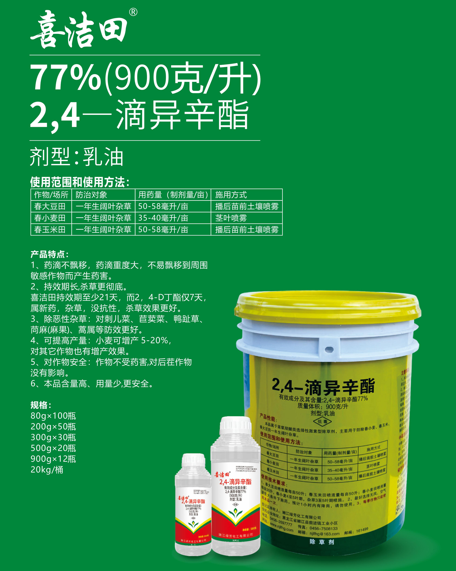 1765520930424117.jpg 47-47.jpg