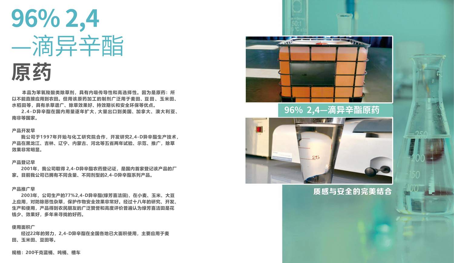 1765521503128277.jpg 50-50.jpg